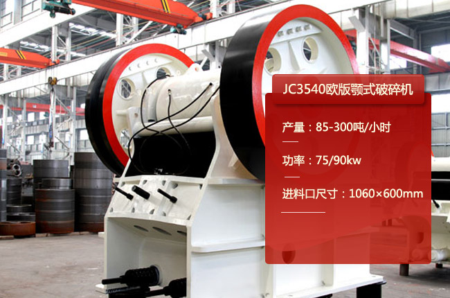 JC3540JC3540ʽʯC